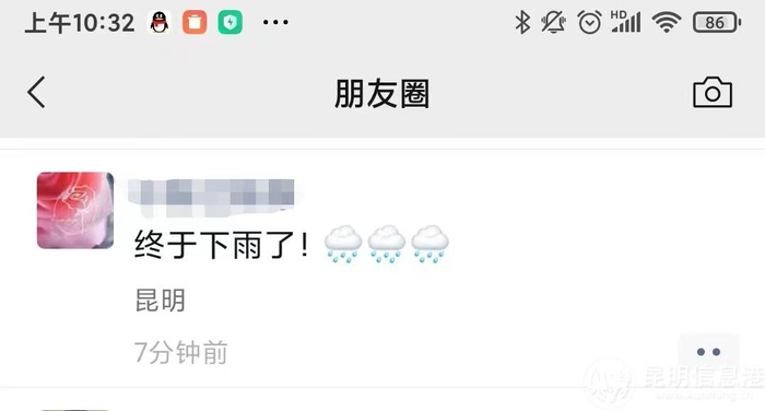 昆明"求雨"成功 朋友圈欢呼|昆明市|降雨_新浪新闻
