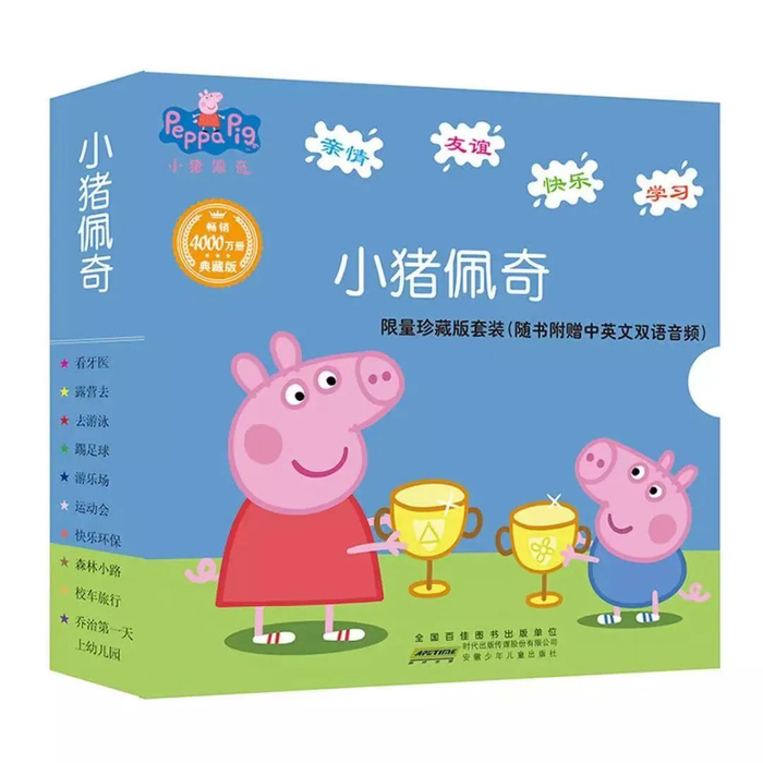 3岁前一定别错过这30本绘本分龄阅读硬核干货