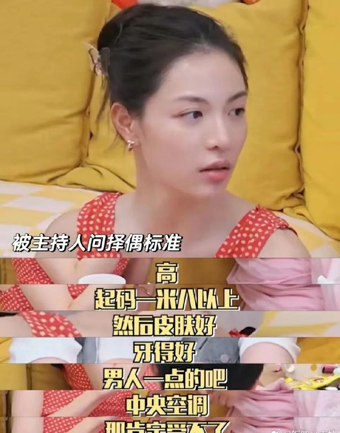 人生七年,一个"女海王",一个三胎妈|钟楚曦|海王|人生七年_新浪新闻