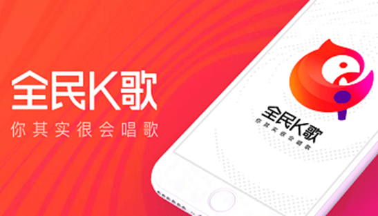 人们更愿意为带有社交属性的服务买单,比如直播打赏,全民k歌虚拟礼物