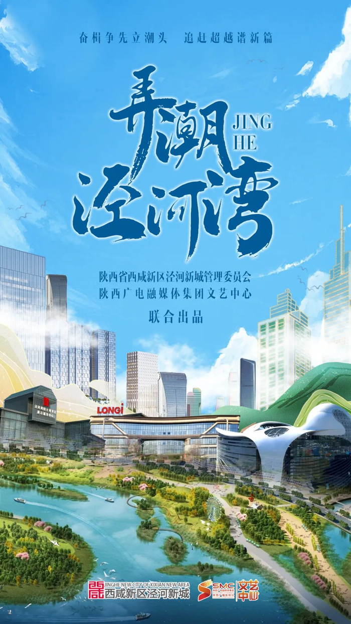 西安当代设计周 | 4月,让我们相约泾河新城!__财经头条