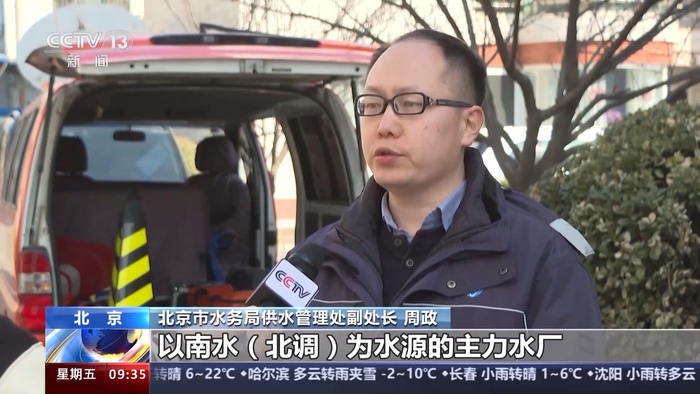 此外,北京市水务部门还通过卫星探测和遥感技术,以及使用听漏仪进行