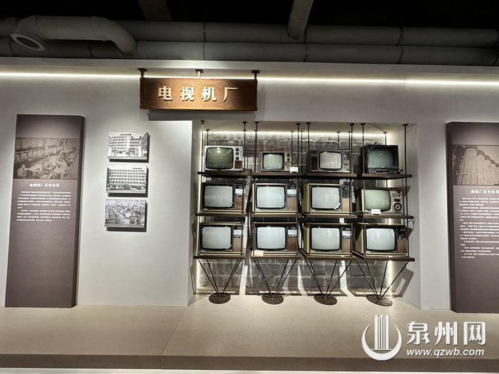 产品销售全国的泉州电视机厂2010年,中侨集团在原址建设源和1916创意