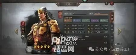 三国志战略版凌统值得培养吗 凌统黑科技搭配|战略版|武将|三国志