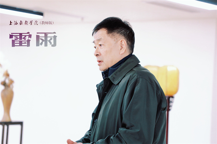 上戏版《雷雨》排练照