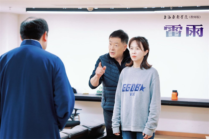 上戏版《雷雨》排练照