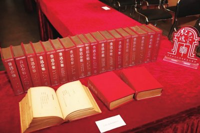 左联会址纪念馆获赠鲁迅全集等文物书籍