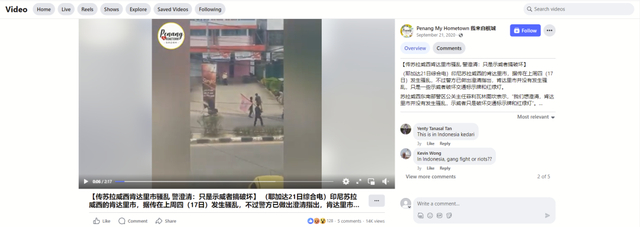 “Penang My Hometown我来自槟城”的Facebook博文截图