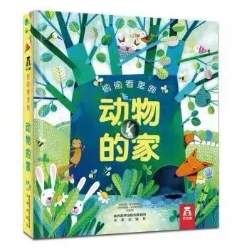 安娜·米尔波恩/著 (英)西蒙娜·迪米特里/绘,未来出版社动物园有海豹