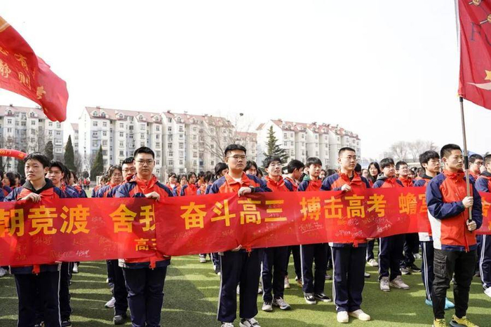 烟台青华中学举行高三一模表彰大会暨2024年高考誓师大会|高三|烟台