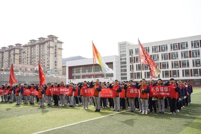 烟台青华中学举行高三一模表彰大会暨2024年高考誓师大会|高三|烟台