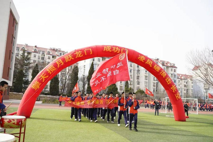 烟台青华中学举行高三一模表彰大会暨2024年高考誓师大会|高三|烟台