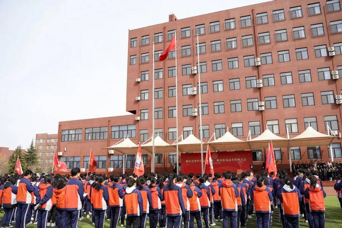 烟台青华中学举行高三一模表彰大会暨2024年高考誓师大会|高三|烟台