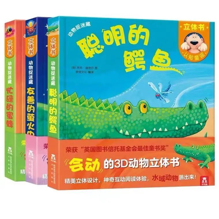3岁前一定别错过这30本绘本分龄阅读硬核干货