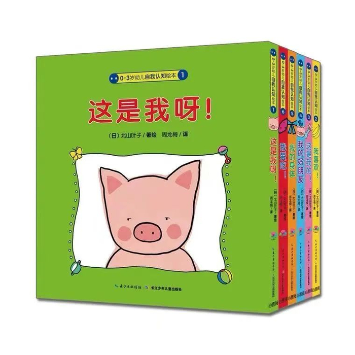 3岁前一定别错过这30本绘本分龄阅读硬核干货