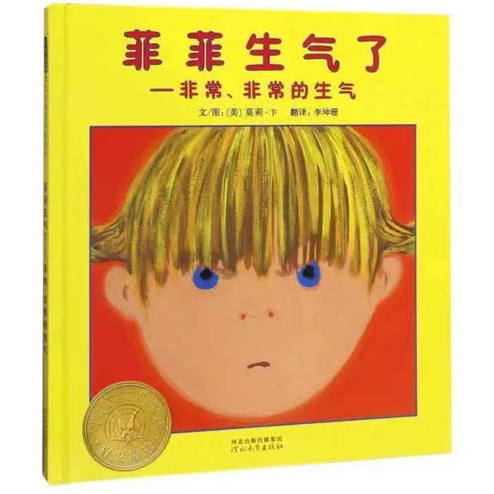 3岁前一定别错过这30本绘本分龄阅读硬核干货