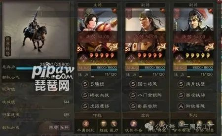 三国志战略版凌统值得培养吗 凌统黑科技搭配|战略版|武将|三国志