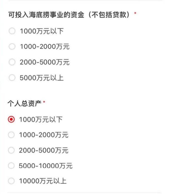 做个人网站需要投入多少资金？  第1张