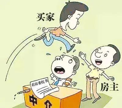 买房跳单一房产中介将买家与房主告上法院