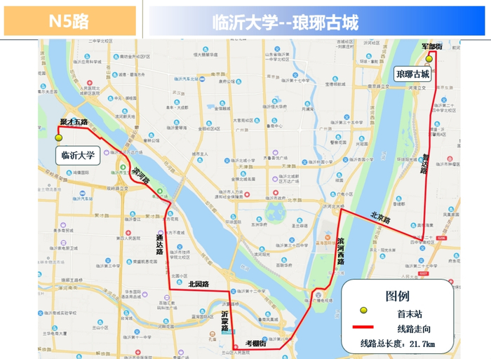 设置33处站点途经网红景点临沂n5路公交今起开通试运营