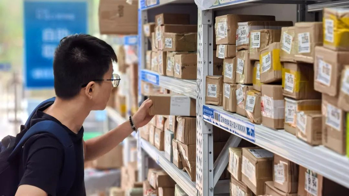 算了我不要快递上门了