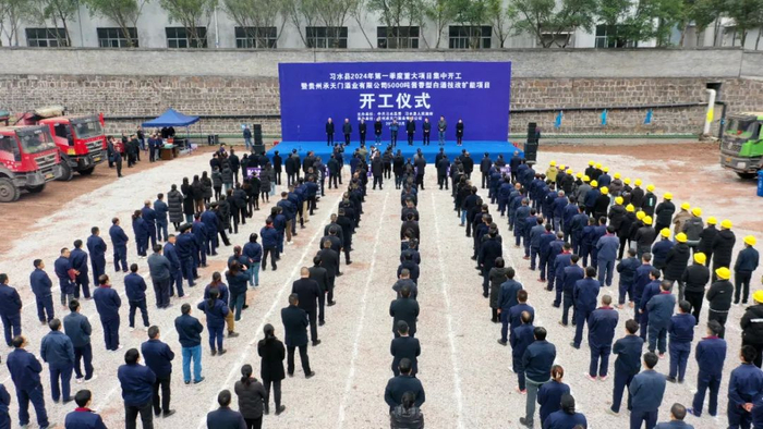 ▲习水承天门开工仪式