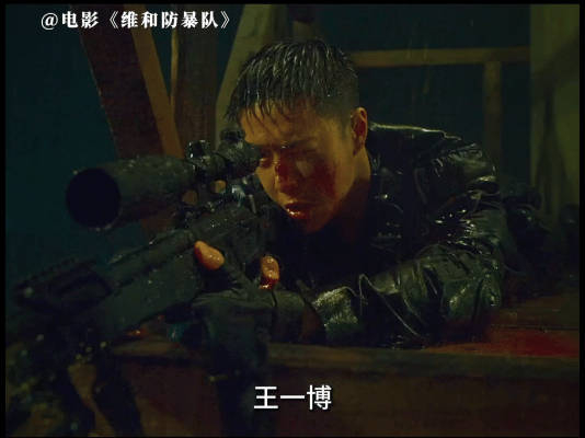 期待我们的神枪手杨震,五一快点儿到吧!|神枪手_新浪新闻