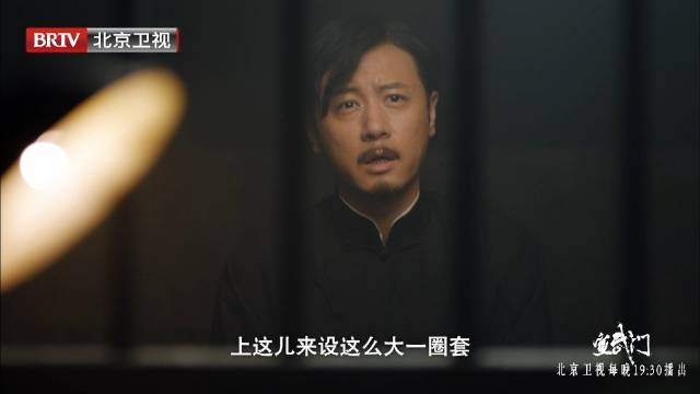 天顺为了保大吉子,宁愿自己背黑锅,每晚19:30北京卫视品质剧场,敬请