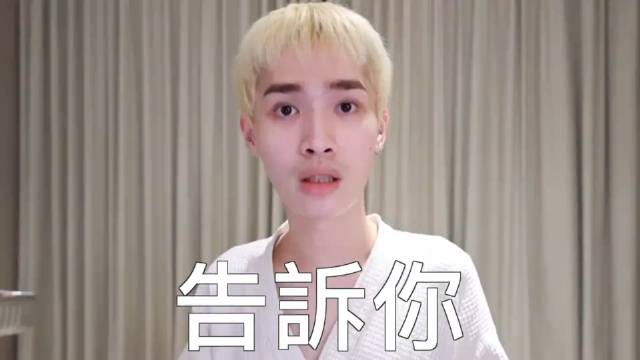 台湾网红钟明轩因为来大陆旅行拍了几个视频赞扬大陆就被台蛙网民疯狂