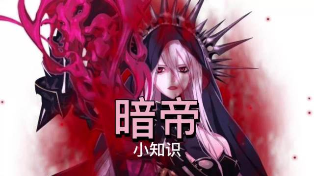 女鬼剑暗帝玩法攻略技能装备附魔