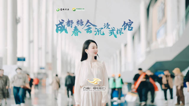 "过完春节过春糖"—陆瑶带你沉浸式打卡第110届全国糖酒商品交易会