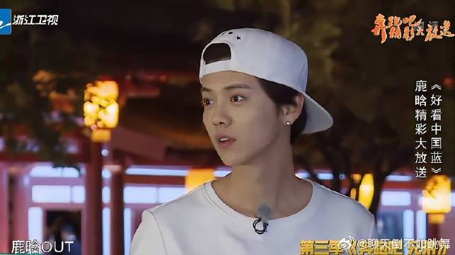 鹿晗变化真大,从"傻狍子"变成"狐狍",深得邓超真传