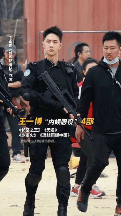 期待我们的神枪手杨震,五一快点儿到吧!|神枪手_新浪新闻