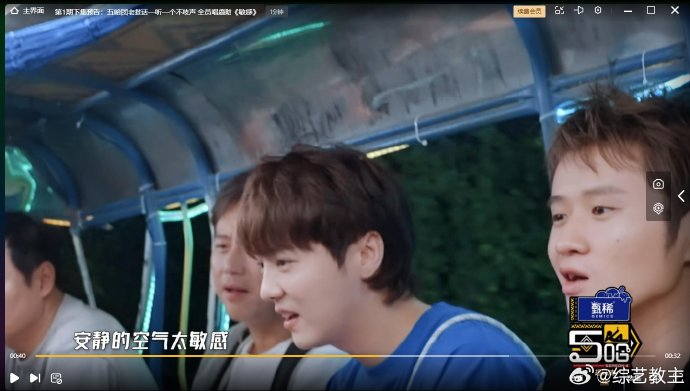 五哈全员唱鹿晗敏感 期待了|五哈|鹿晗_新浪新闻