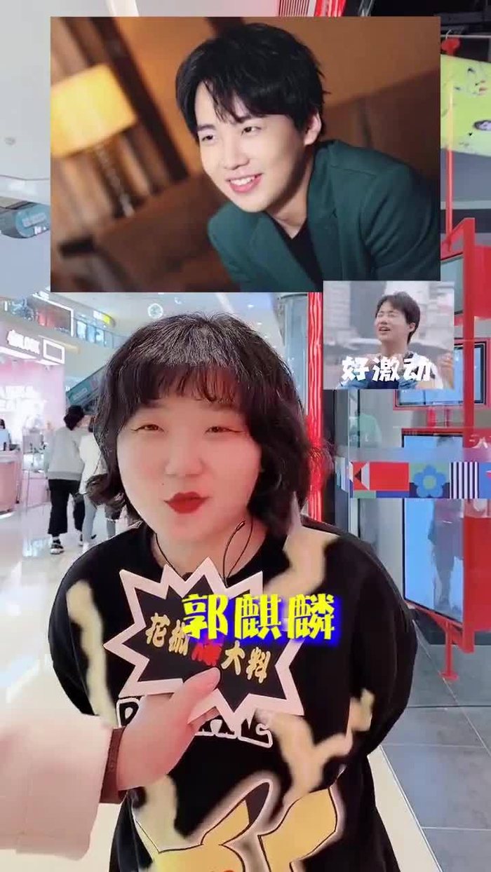 猜猜小鲜肉明星你认识几个