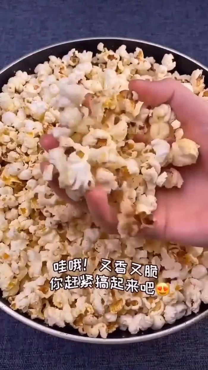 超级无敌好吃的爆米花,如果觉得好吃,可以多吃一点哦_手机新浪网