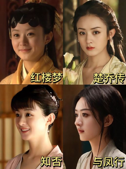 赵丽颖_新浪新闻