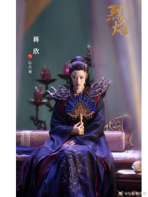 蒋欣塑造心月葵角色引发热议"|心月|蒋欣|演技_新浪新闻