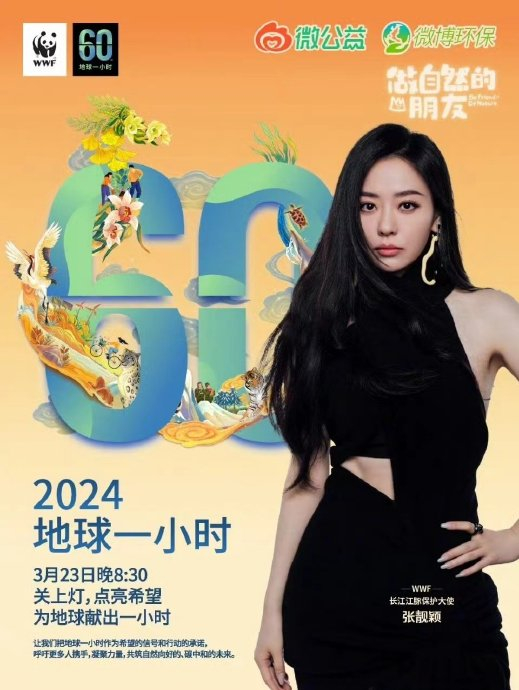 靓颖的腰部曲线显露,性感迷人|腰部|性感|曲线_新浪新闻