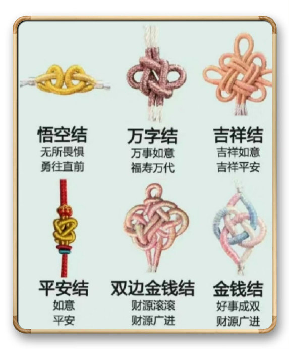 中国结寓意大全|中国结_新浪新闻