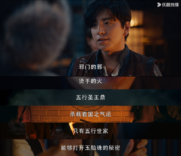 知道《五大贼王》改编的时候期待了好久,预告看完完全满足…|五大贼王