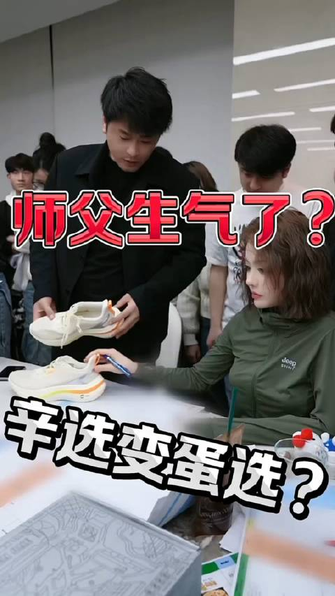 蛋蛋选品 辛巴发现很多是自己的品!_手机新浪网