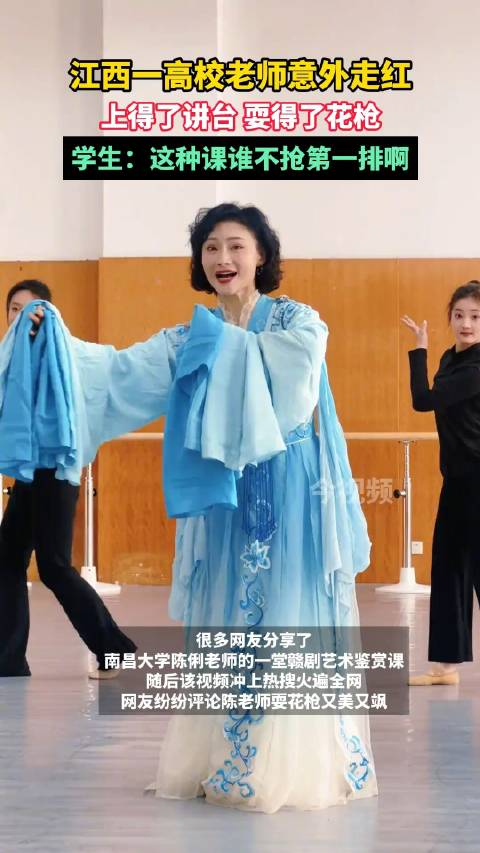 上得了讲台耍得了花枪