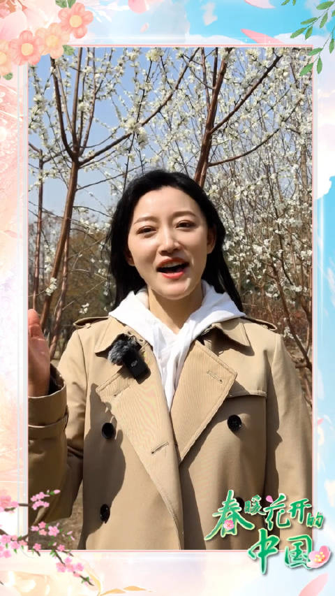 一起来看花曹煊一喊你赏春景