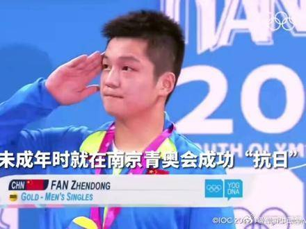 请国乒公平对待樊振东你们需要他的时候他次次挺身而出在他需要你们的