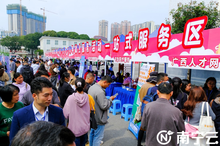广西举行2024年"春风送岗促发展 精准服务暖人心"专