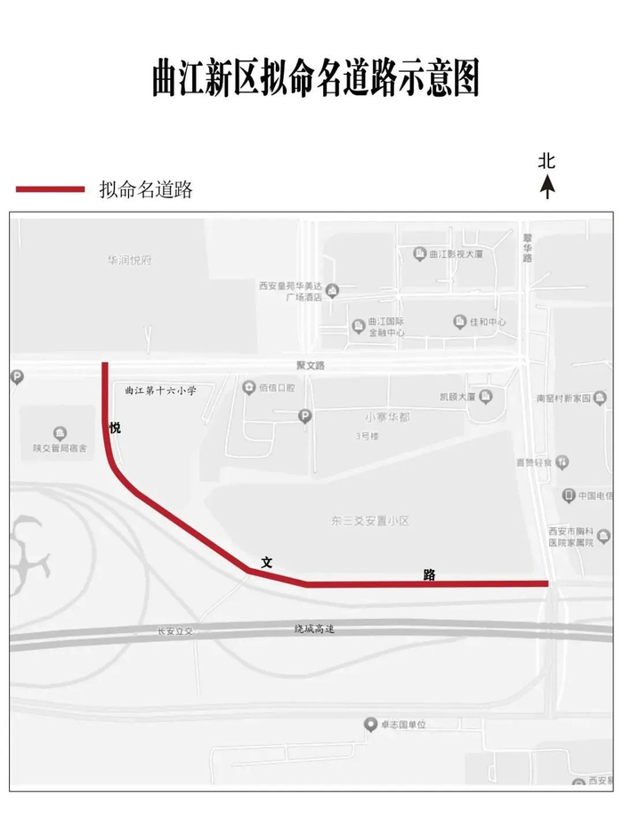 青葵路樱花里西安这16条道路有了新名字