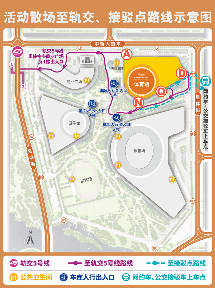 奥体中心|苏州市_新浪新闻