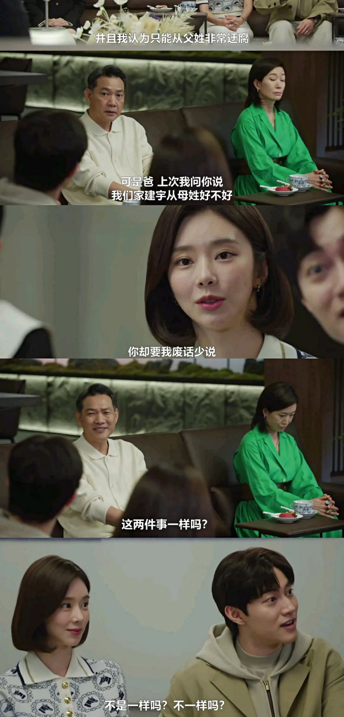 权力是没有性别的,在它的视角中,甚至不在乎"代言人"是男是女.