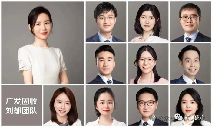 gf 固收美女首席带队出走，还记得三年前的瓜么？__财经头条__新浪财经
